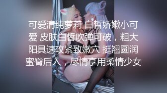 [MP4]找外围卡哇伊萌妹 肉肉身材穿上女仆装 开档黑丝抹上润滑油 招牌动作抬腿侧入猛操