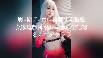 P站20万粉华裔网黄「北京瑶瑶」「Lonelymeow」OF旅游性爱日记 3P百合爆菊潮吹露出【第五弹】 (3)