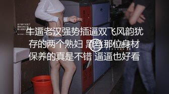 [MP4]10点大战极品空姐高挑貌美女神大长腿激情啪啪