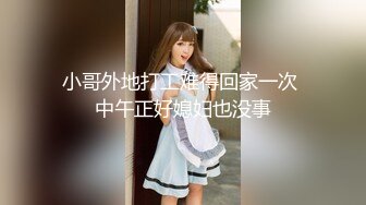 《黑客破解》高清摄像头上帝视角偷窥中年大叔和美少妇酒店开房玩69啪啪啪