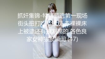 紋身社會精神小夥爆艹純情可愛萌妹，身材纖瘦活力四射，扶臀狂幹，火力生猛