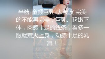 网约168cm童颜00後乖乖女,和妹子聊天慢慢投入,大眼睛纯纯的看着大屌,太清纯了