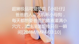 [MP4/ 562M] 早上上厕所路过嫂子的房间发现她在自慰，偷看的我实在受不了偷偷把她的自慰棒换成我的鸡巴插的她连连高潮