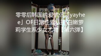 [2DF2] 《男人装》极品巨乳超模梦儿唯美性爱订制版-酒吧性爱缘 巨乳黑丝[MP4/16MB][BT种子]