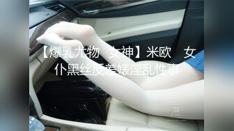 哇，100%心动女神【Elena】这水喷得，可以直接用来洗脸了，爆乳~浴火焚身~错过拍大腿，身怀绝技 (2)