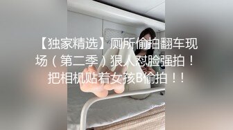 居家摄像头偷拍新婚夫妇大白天的在家里打炮 这老婆身材火爆皮肤又白又嫩