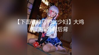 【超清晰】人小鬼大的少女，自拍使用按摩棒，無毛嫩鮑亮相