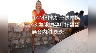 PMC-393 苏念瑾 叫鸡竟操到梦中情人 原来女神是如此淫荡 蜜桃影像传媒