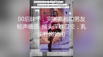 电报阿呆放送美女少妇合集，各种怼B拍，上去舔,几口尝尝味道❤️（五）