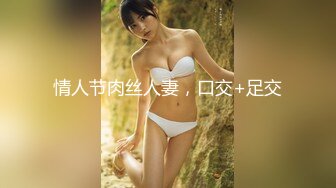 小彬哥约炮身材苗条的美女大学生妹子到家里啪啪