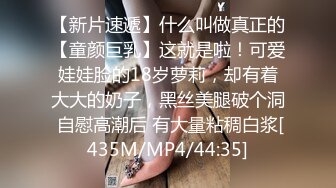 无水印[MP4/283M]1/8 尤物丝袜情趣诱惑狼友发骚撩骚互动听指挥道具抽插VIP1196