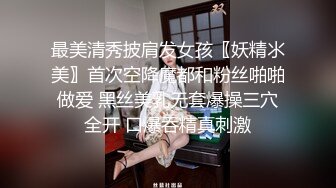 170CM性感美女小蛮腰美翘臀,翘着屁股求肏站立式后插狠狠干