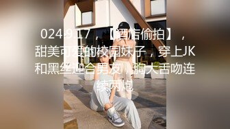 【极品稀缺精品抄底】AK校园系列抄底 都是大学美女 青春靓丽 各种无内肉丝美腿 第二季校园篇