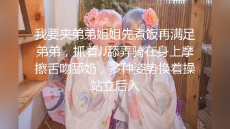 [MP4/506M]7/28最新 网黄女神极品蜜汁白虎神鲍尤物娜娜极限挑逗地狱龟头VIP1196