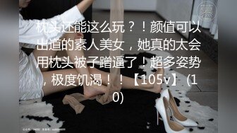 UR级！极品美女逛超市撅屁股被CD骚丁  眼镜长裙少妇独自吃小吃。正经的长相却穿了透明骚窄内