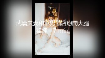 推特微博红人【软萌萝莉小仙呀】穹妹COS黑丝高跟美足美腿振动棒水晶屌自慰疯狂抽插