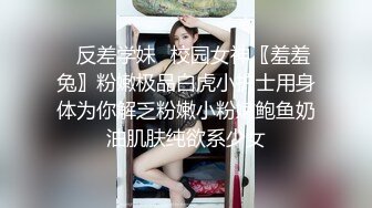 长腿御姐女神【我想吃草莓】尤物御姐~极品美腿~跳蛋爽震~道具插抽【67V】 (55)