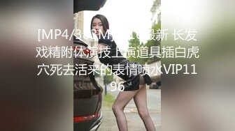 越南骚浪反差妹「Miuzxc」“哥哥不要射在我里面”偷窥失恋后洗澡的妹妹被哥哥大屌征服