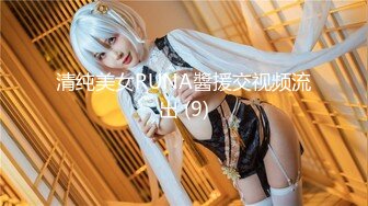 765ORECS-214 素人美少女とリモコンバイブお散歩人混みの中ピクピク震えてイキまくってしまう女子たち！すみれさん(19才)まおさん(20才)