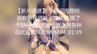 火爆高颜值网红美女【抖娘利世】最新定制-捆绑秘书待茎佳阴 雀纹和服极致诱惑 2