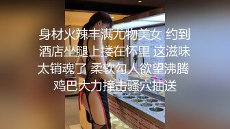 ⚫️⚫️啊~射我屁眼里，对话淫荡，反差露脸邻家乖乖女眼镜妹【小芸】高价定制最终版，居家各种淫荡自拍，没了纯只剩下欲[MP4/1690MB]