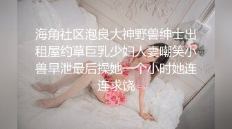 91 猫先生 catman 合集 2020-03-17 强势女ceo 上海 白富美 女王范 下部 &#8211;