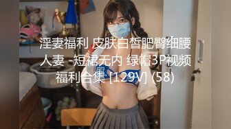 [MP4/369MB]美乳無毛漂亮可愛女店员 被有錢人包养開房啪啪宰拍 鍾肏鍾推油爹叫聲超刺激