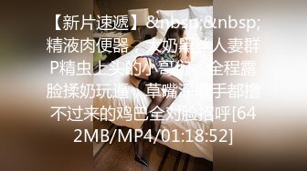 [MP4]星空传媒-卧槽了个DJ2你上需要20万迷奸只需要一包药钱迷奸3P女DJ-许诺