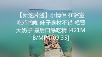 【韩国三级】两个淘气的姐妹 음란한 두 자매 2021韩语中字