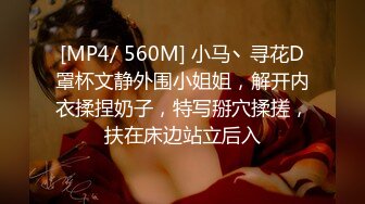 [MP4/560MB]2024-7-20【潜入风俗店】会所女技师，包臀裙大长腿，半套服务，乳推按摩，狂撸打飞机