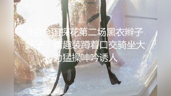 邪E二人组迷翻保养的还不错的美女业务员⭐各种姿势把玩她的大肥鲍⭐高跟鞋直接挂屁眼上 (4)