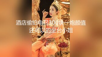 抖音风露脸反差婊  裸舞卡点自慰反差合集【1000 v】 (1690)