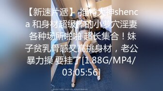 [原创] 制服诱惑小母狗连内裤都没穿，被我操的两眼都发直了（看简界约啪渠道）