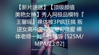 [MP4]最新极品淫娃网红美少女▌铃木君 ▌剧情淫欲表妹 暑假乱伦之旅 哥狠狠肏我白虎嫩鲍深尝肉棒