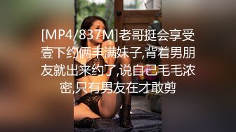 [MP4]约了个颜值不错大长腿妹子，沙发调情口交后入大力猛操，很是诱惑喜欢不要错过