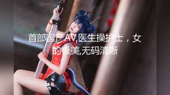 【新片速遞】【一脸呆萌今日刚播女神】大红唇白嫩美乳 ，无毛骚穴更是诱人 ，水晶假屌深插，翘起双腿看得清楚 ，进进出出快速抽插[138MB/MP4/00:21:34]