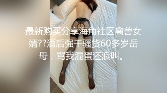 老婆白滑美腿