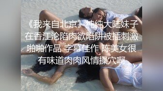 《硬核❤️福利》入会粉丝团专属91大佬玩肏SM调教嫩妹人妻少妇露脸反差母狗肛交性虐多种玩法89V