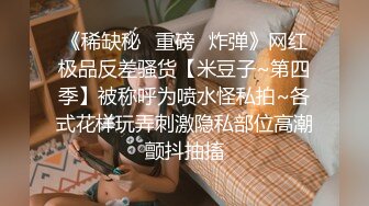 和吊带白裙少妇约会 丰腴白皙尤其是圆润饱满大屁股坐在鸡巴上立马销魂沸腾狂操穴