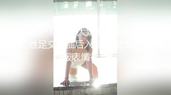 去前女友家中啪啪她