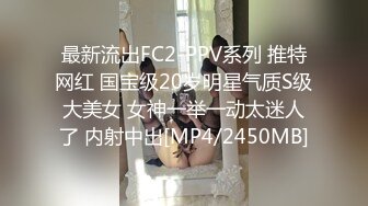 爆操泰安欲女