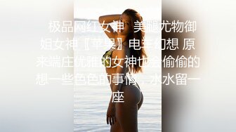 黑客破解偷拍白白嫩嫩的长发美少妇和上司高级情趣酒店啪啪啪