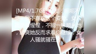 [MP4/ 1.77G] 渣男小哥玩弄风骚小女友，乖巧听话揉奶玩逼无套抽插，内射中出抠弄骚穴