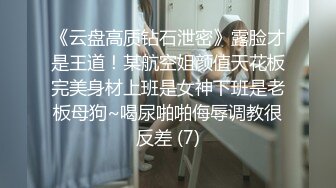 [MP4/786MB]91情深叉喔&nbsp;&nbsp;新晉推特極品禦姐 女王の調教時刻 蹂躪侍奉享受快感 爆懟嫩穴G奶狂顫