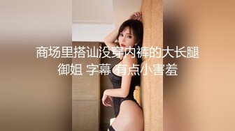 舌舔口交深圳熟女