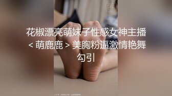 小骚货含住我吊不松口