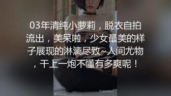 拿下心仪已久女神