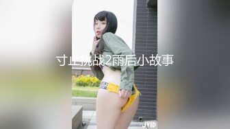 【新片速遞】&nbsp;&nbsp;超级大乱斗2男2女❤️【小乔吃不饱】老板边上指挥作战~露脸各种完美爆操插屁眼❤️享受性爱高潮的快感刺激~爽飞了！[2.08G/MP4/03:09:21]