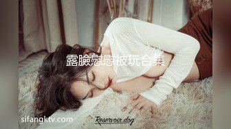 ED Mosaic 某传媒公司幕后美乳女员工与5猛男疯狂做爱 (2)