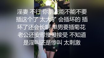 胖哥窝棚嫖娼两人老公老婆叫的亲热